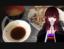 グロかわちゃんの豚肉しゃぶしゃぶもやし【飯テロ】