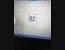 82