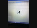84