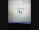 85