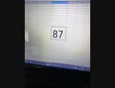 87