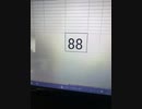 88