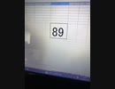 89