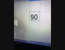 90