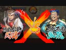 くにおくんの三国志で遊ぶ７