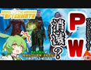 【MTG】ずんだもんが機械兵団の進軍:決戦の後にの新カードなどを紹介するのだ【VOICEVOX】