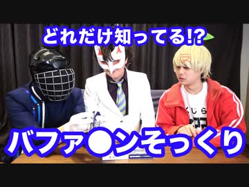 人気の「ツナっち」動画 30本 - ニコニコ動画