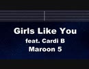 Karaoke♬ Girls Like You feat. Cardi B - Maroon 5 【No Guide Melody】 Lyric, BGM