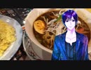ジジ_料理　下北沢・スープカレー【飯テロ】