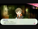 【ペルソナ3ポータブル#105】かつて遊んだ最高のゲームを再び遊ぶ【リマスター】