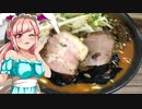 クリス_料理　 激辛味噌ラーメン【飯テロ】