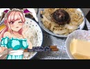 クリス_料理　 ハンバーグ【飯テロ】