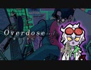 overdose　歌ってみた｜ゆびにぃ