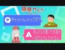 【TRPG解説】オンセツール紹介・ココフォリア編2【ツール】