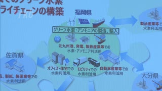 「水素の生産・供給」拠点を目指す～エネルギー事業者が集まる北九州市の響灘地区　福岡