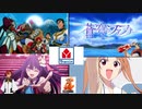 君は完璧で究極な陰陽師ゲッターで祝福でトリコにして目覚めた心で走り始めた～アフォナー電機Three Mix節～