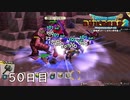 【実況】あの日夢見た世界を 共に作ろう【ドラゴンクエストビルダーズ２】50日目