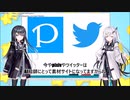 AI絵師、AIイラスト禁止令で息絶える
