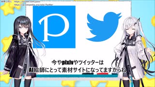 AI絵師、AIイラスト禁止令で息絶える