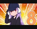 主観で見るHSI姉貴ブーム8【2016年11月】