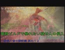 【エルデンリング侵入】竜爪と幻影の槍で暴れたい褪せ人の侵入／一般侵入者の戦記録 其の１２