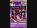 【譜面確認用】 Seventeen Feels MASTER 【オンゲキ外部出力】