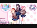 【実況】彼女だけがいない世界【ドキドキ文芸部プラス!】Part16 1/2