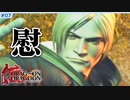 #7【ドラッグオンドラグーン1・実況解説】公式にあだ名で遊ばれる男【DOD1】