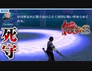 #9【ドラッグオンドラグーン1・実況解説】戦場をワンオペで回すからこうなる【DOD1】