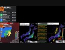 [アーカイブ]最大震度5強　千葉県南部　深さ40km　M5.2
