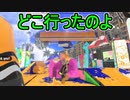 【日刊スプラトゥーン3】ランキング入りを目指すダイナモ使いのXマッチ実況プレイSeason2-70【Xパワー2324ガチホコ】