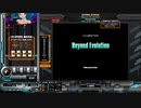 Beyond Evolution [SP ANOTHER正規]