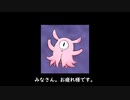 さとり万博に行ってきました（ブログ動画）