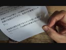 ターボ癌の病態