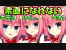 【生徒会長】#68　女の子は誰だって特別扱いしてほしい【ハミダシクリエイティブ】