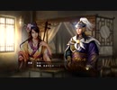 三国志13pk 群雄割拠　周瑜でプレイpart18