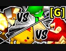 【第二十回】[戦芸人 vs チェマ] [人喰い vs 赤字]【Gブロック第十一＆第十二試合】-64スマブラCPUトナメ実況-