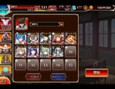 千年戦争アイギス 交流クエスト：神話につながる道【☆3×神話学士コレット】