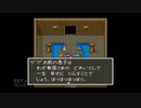 【実況】ドラゴンクエスト5 天空の花嫁 #9