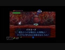 【実況】ゼルダの伝説 時のオカリナ #18