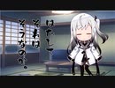 隣人のアリアルさんとミリアルさん　719『鉛筆』