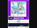 【譜面確認用】 ASH MASTER 【チュウニズムNEW外部出力】