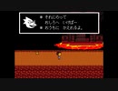 娘に勧められたゲームを父が一緒に実況してみた（UNDERTALE 編１5）