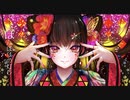 【VOCALOID EDM】乙女化師-OTOMEKASHI-【ver.Rioリオッフィー】歌ってみた/ Electro pop