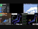 [アーカイブ]最大震度3　島根県東部　深さ10km　M3.9