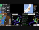 [アーカイブ]最大震度4　福島県沖　深さ50km　M4.6