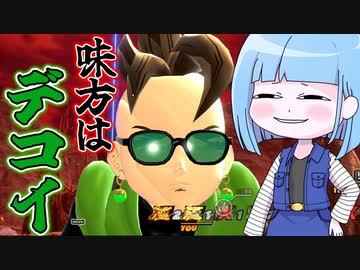 【DBDBD】味方を囮に一人だけ逃げる極悪非道モヒカン【VOICEROID実況/ドラゴンボールザブレイカーズ】