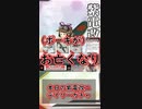 【#艦これ】紫電改二オールバック