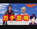 【ツイステ】ジャミルさんがいなければ事件としてニュースになっていた件【ツムステ Part2】