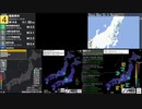 [アーカイブ]最大震度3　長野県南部　深さ10km　M3.3